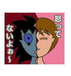 嫁から旦那様へ（個別スタンプ：25）