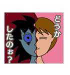 嫁から旦那様へ（個別スタンプ：26）