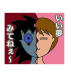 嫁から旦那様へ（個別スタンプ：27）