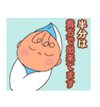 嫁から旦那様へ（個別スタンプ：28）