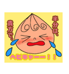 嫁から旦那様へ（個別スタンプ：29）