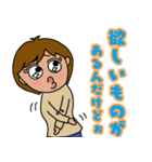 嫁から旦那様へ（個別スタンプ：33）