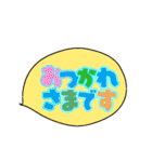 嫁から旦那様へ（個別スタンプ：37）