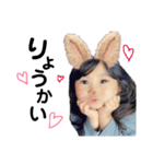 ゆめなへ（個別スタンプ：1）