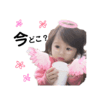 ゆめなへ（個別スタンプ：6）