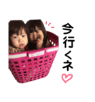 ゆめなへ（個別スタンプ：8）