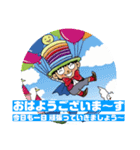 風船太郎・風船の国の太郎ちゃん編（個別スタンプ：2）