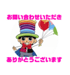 風船太郎・風船の国の太郎ちゃん編（個別スタンプ：9）