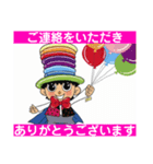 風船太郎・風船の国の太郎ちゃん編（個別スタンプ：11）