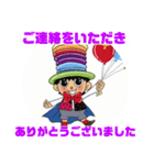 風船太郎・風船の国の太郎ちゃん編（個別スタンプ：12）