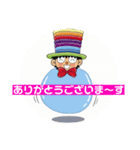 風船太郎・風船の国の太郎ちゃん編（個別スタンプ：14）