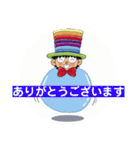 風船太郎・風船の国の太郎ちゃん編（個別スタンプ：15）