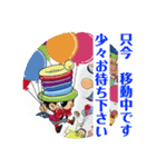 風船太郎・風船の国の太郎ちゃん編（個別スタンプ：22）