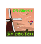 風船太郎・風船の国の太郎ちゃん編（個別スタンプ：23）