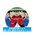 風船太郎・風船の国の太郎ちゃん編（個別スタンプ：25）