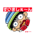 風船太郎・風船の国の太郎ちゃん編（個別スタンプ：27）