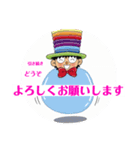 風船太郎・風船の国の太郎ちゃん編（個別スタンプ：30）