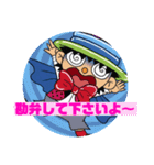 風船太郎・風船の国の太郎ちゃん編（個別スタンプ：35）