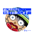 風船太郎・風船の国の太郎ちゃん編（個別スタンプ：38）