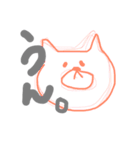 ひとまず肯定はしておく。（個別スタンプ：1）