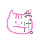 ひとまず肯定はしておく。（個別スタンプ：5）