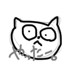 ひとまず肯定はしておく。（個別スタンプ：7）