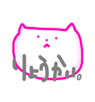 ひとまず肯定はしておく。（個別スタンプ：9）