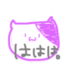 ひとまず肯定はしておく。（個別スタンプ：13）