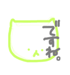 ひとまず肯定はしておく。（個別スタンプ：16）