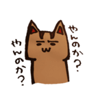 まったり茶猫の日常（個別スタンプ：1）