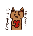まったり茶猫の日常（個別スタンプ：2）