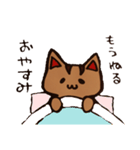 まったり茶猫の日常（個別スタンプ：4）