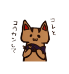 まったり茶猫の日常（個別スタンプ：5）