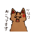 まったり茶猫の日常（個別スタンプ：6）