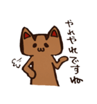 まったり茶猫の日常（個別スタンプ：7）