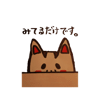 まったり茶猫の日常（個別スタンプ：10）