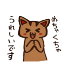まったり茶猫の日常（個別スタンプ：13）