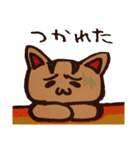 まったり茶猫の日常（個別スタンプ：14）