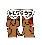 まったり茶猫の日常（個別スタンプ：18）