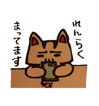 まったり茶猫の日常（個別スタンプ：20）