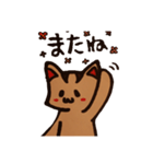 まったり茶猫の日常（個別スタンプ：24）