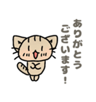 ほうじ茶ねこ 6 敬語スタンプ（個別スタンプ：4）