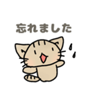 ほうじ茶ねこ 6 敬語スタンプ（個別スタンプ：12）