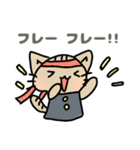 ほうじ茶ねこ 6 敬語スタンプ（個別スタンプ：23）