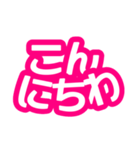 かわいいふぉんと…Ver.1（個別スタンプ：2）