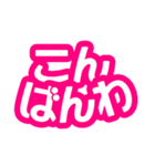 かわいいふぉんと…Ver.1（個別スタンプ：3）