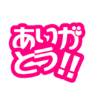 かわいいふぉんと…Ver.1（個別スタンプ：4）