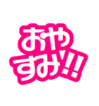 かわいいふぉんと…Ver.1（個別スタンプ：5）