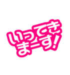かわいいふぉんと…Ver.1（個別スタンプ：6）
