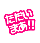 かわいいふぉんと…Ver.1（個別スタンプ：7）